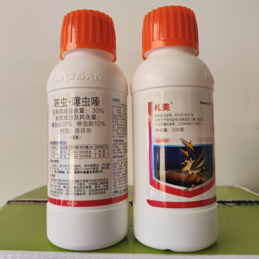 南宁30%呋虫胺噻虫嗪 果树蔬菜蓟马蚜虫杀虫剂