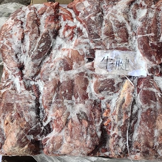 牦牛键子肉，还有一吨多，一起打包带走价格优惠。清库。能用的联
