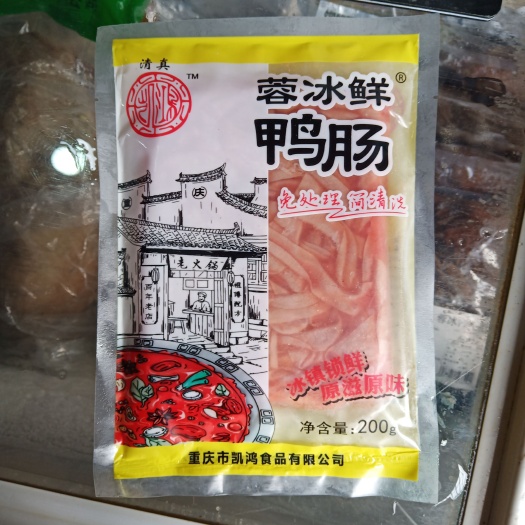 重庆市蓉冰鲜鸭肠 每包净重200克   50包一箱  口感脆嫩