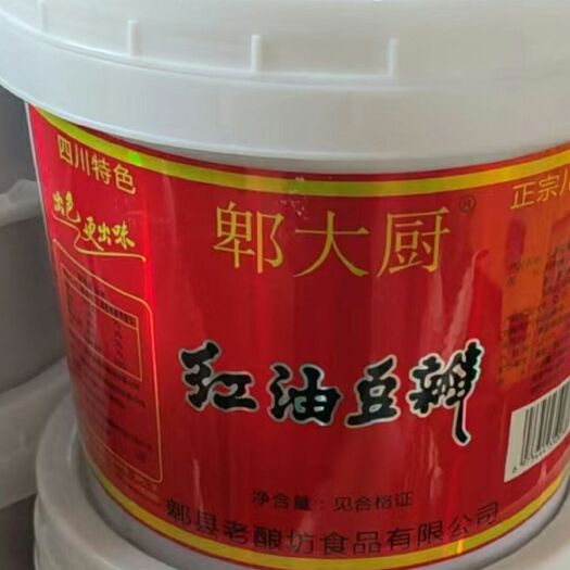 成都红油豆瓣，调色烧菜调料优选品，