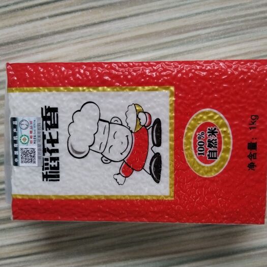 富锦市有机大米
