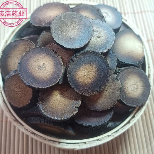 鄄城县华橘红 华橘红片 各种花茶 中药材批发 诚信经营 欢迎选购