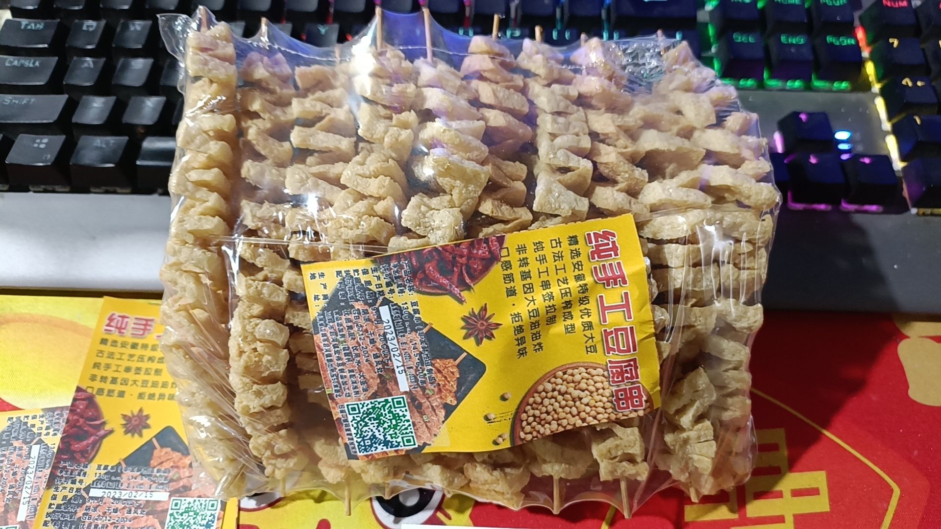 商用兰花干豆腐串火锅食材河南特产整件批发