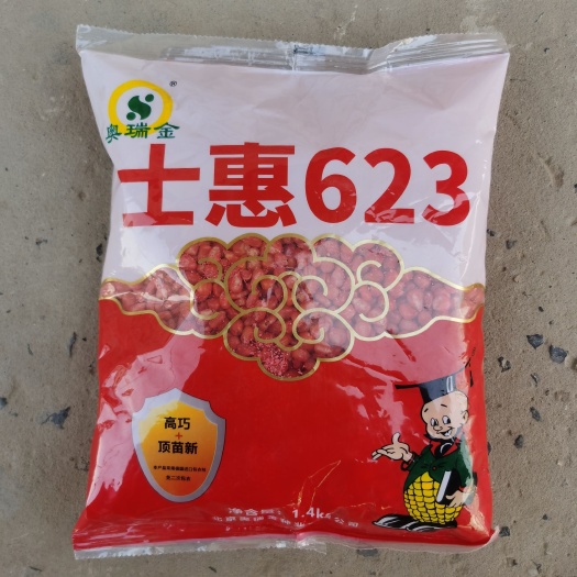 尉氏县士惠623玉米：大棒矮秆、轴细粒深、抗倒抗病、耐高温。