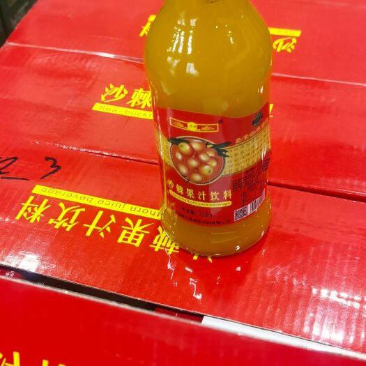 大同右玉特产沙棘汁/沙棘原浆/沙棘果油等