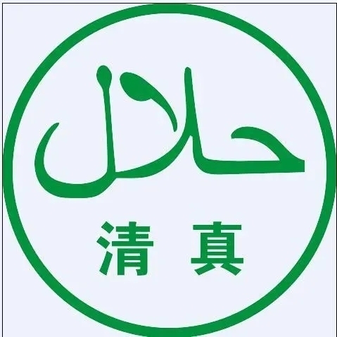 佳誠牛羊肉銷售部