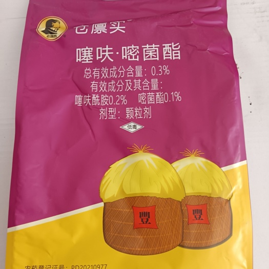 民权县噻呋.嘧菌酯 
针对白绢病 果腐病  根腐病