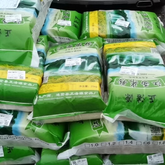 进贤县江西米粉，可以拌粉，可以煮粉，也可以炒粉价格实惠