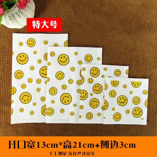 东光县通用笑脸防油纸袋 21*14*2