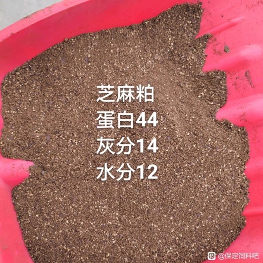 邢台饲料级芝麻粕适合牛羊鸡鸭鹅鱼添加使用