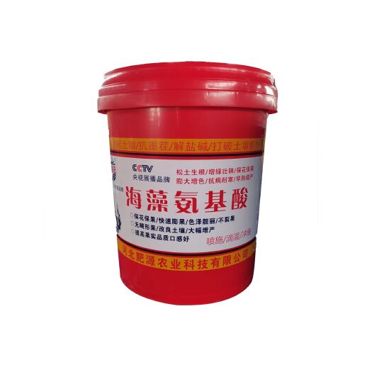 邯郸氨基酸水溶肥 植物脑白金