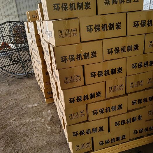 兴业县厂家直销机制木炭