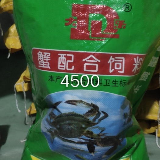 盘山县全价饲料