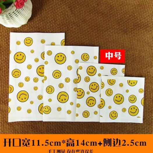 东光县通用笑脸防油纸袋 14*11.5*2.5