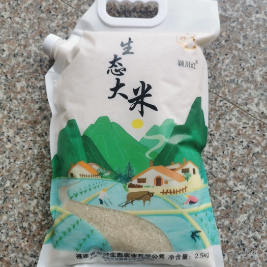 安溪县高海拔农家优质大米