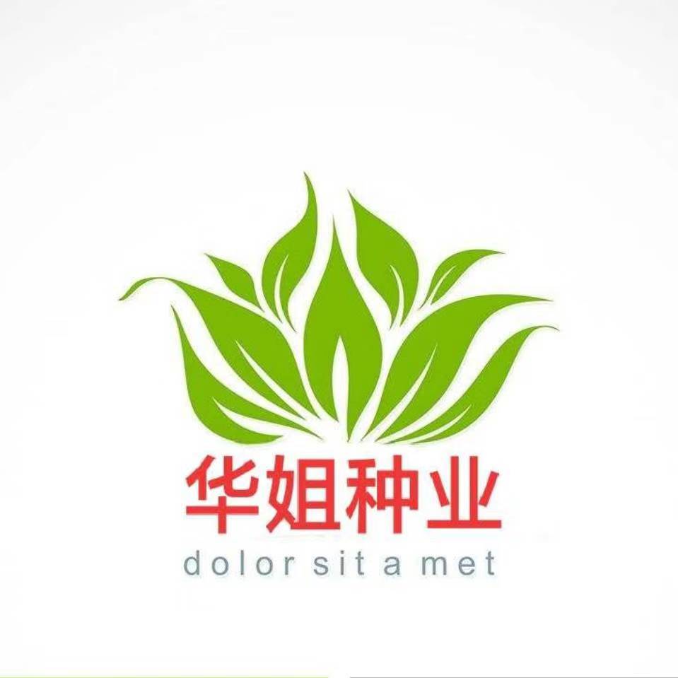 華姐種業(yè)