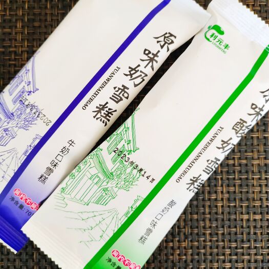 上海老东北原味酸奶奶雪糕 工厂源头直供 冰糕厂家批发