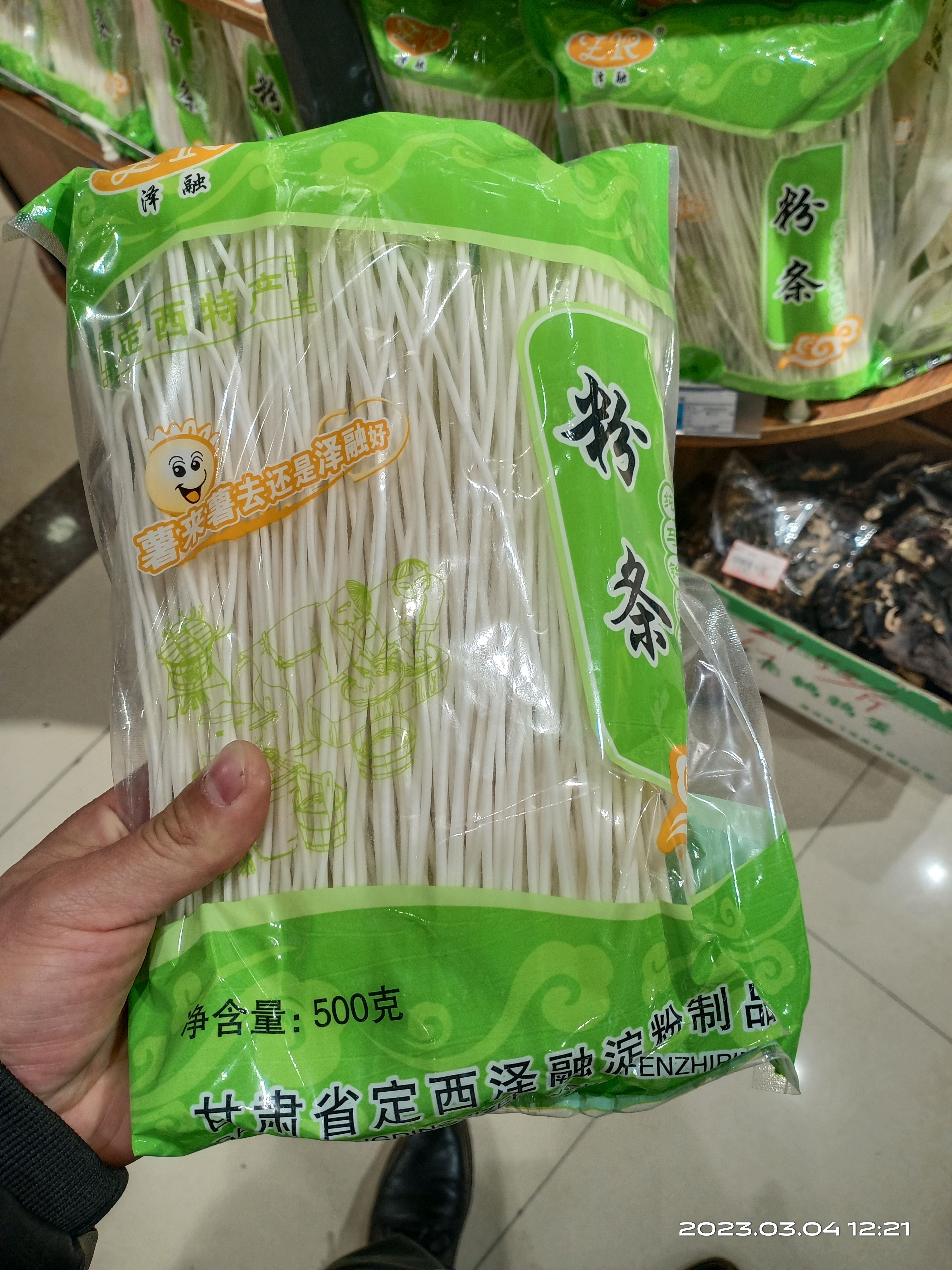 定西粉条500g,(宽，细，韭叶)