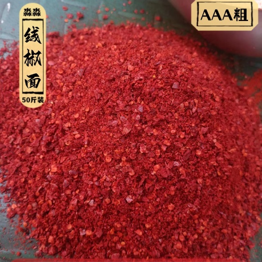 中牟县陕西秦椒面 秦镇红椒面 线椒面 香辣