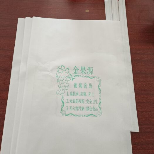 晋州市种植套袋  纸袋出厂价