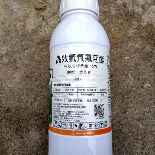 柳州高效氯氟氰菊酯5%触杀杀虫剂