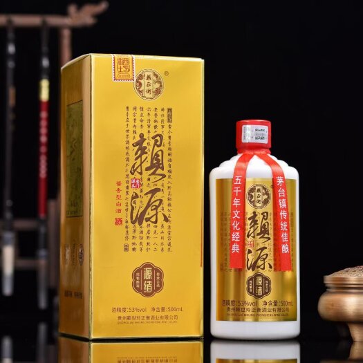 贵阳高粱白酒53度酱香单瓶装赖家茅酒赖正衡源绪纯粮食口粮酒批发