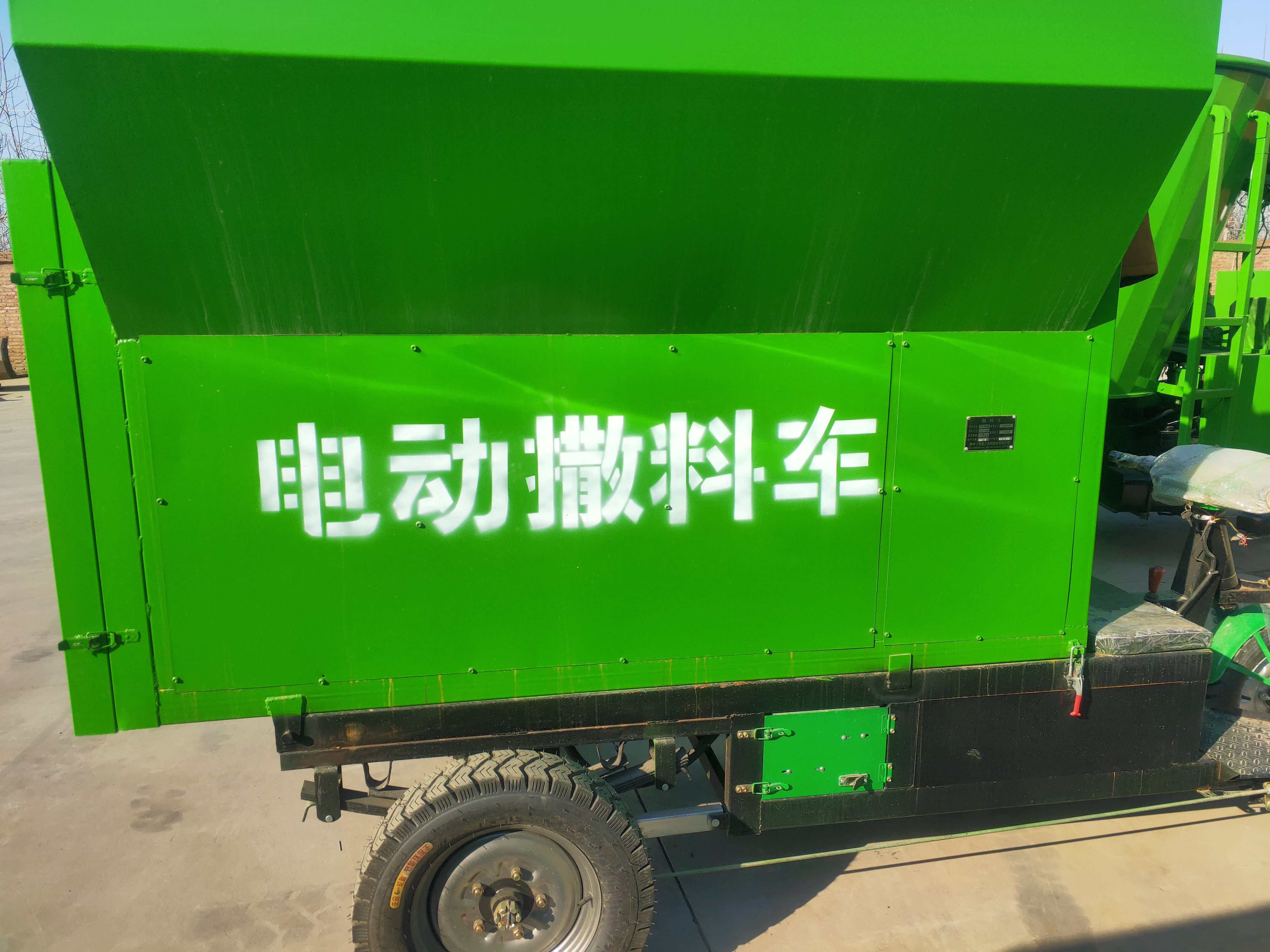 撒料车（电动、柴油）