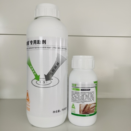 东海县安道麦世玛新包装瑞播甲基二磺隆小麦除草剂大麦禾阔全能杂草正品