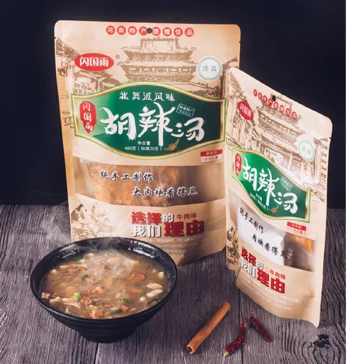 北舞渡闪国雨胡辣汤