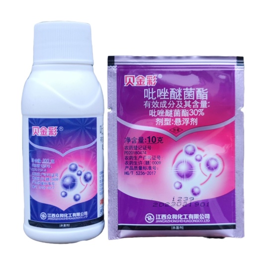 武汉贝金彩 30%吡唑醚菌酯10克叶斑病黑星病锈病炭疽疮痂