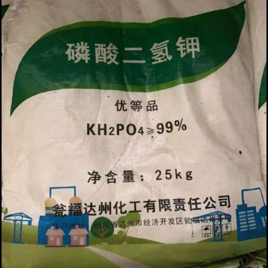 行唐县翁福磷酸二氢钾