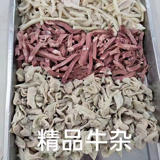 淮南牛杂  多种合一