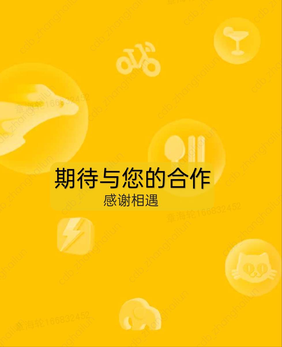 瀚升生態(tài)食品
