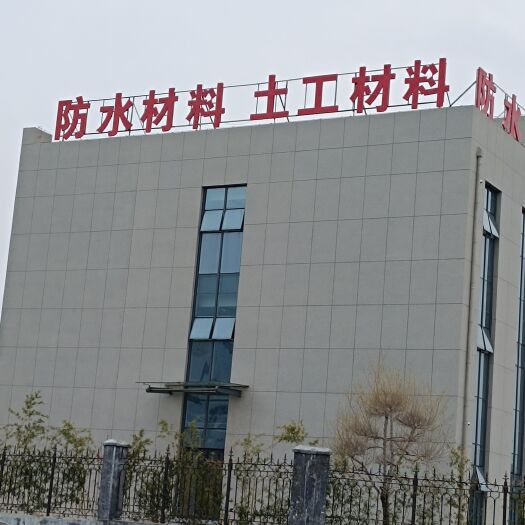泰安鱼池鱼塘防水膜 养殖膜  如何选择养殖防渗膜呢?作为养殖防渗