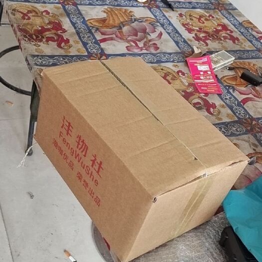 永清县普罗旺斯