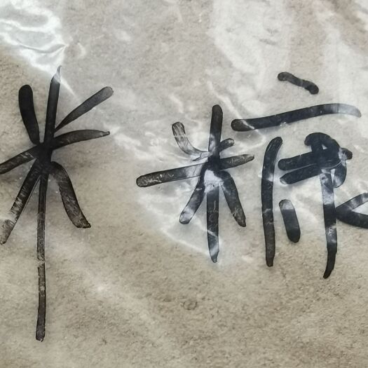 天津糠麸类饲料