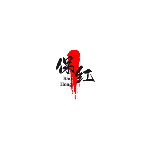 临颍县干辣椒 ，各种辣椒粉，微辣 中辣，高辣各种辣椒。