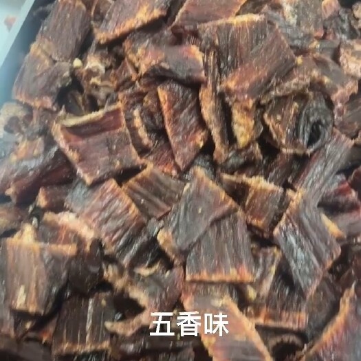 筠连县五香牛肉干