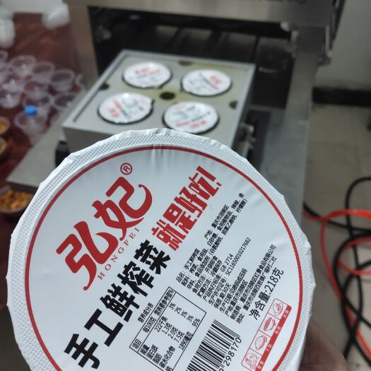 重庆市涪陵榨菜手工榨菜218克装