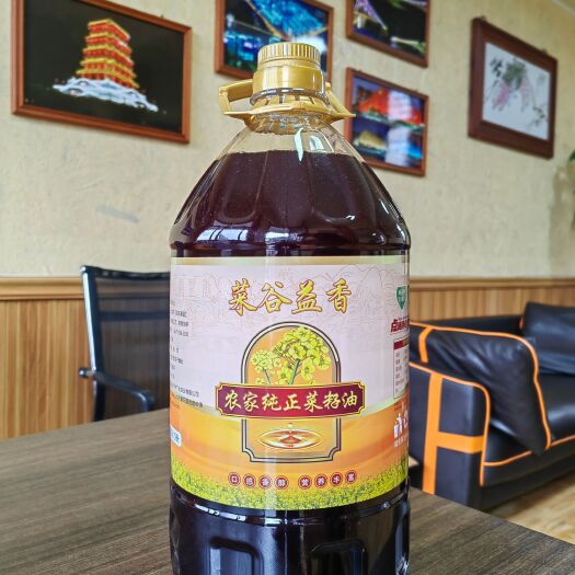 景德镇菜谷益香农家纯菜籽油