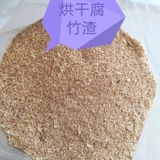 正定县烘干腐竹渣   常年供应蛋白20，脂肪5，广泛用于牛羊猪禽