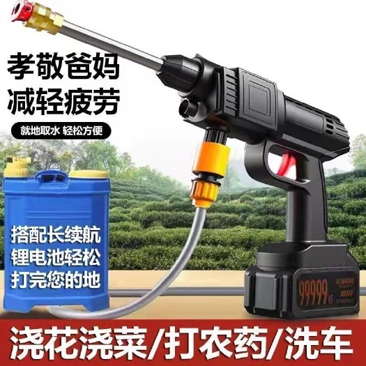 杭州无线洗车机器高压水枪家用便携充电式带锂电池99999清洗机