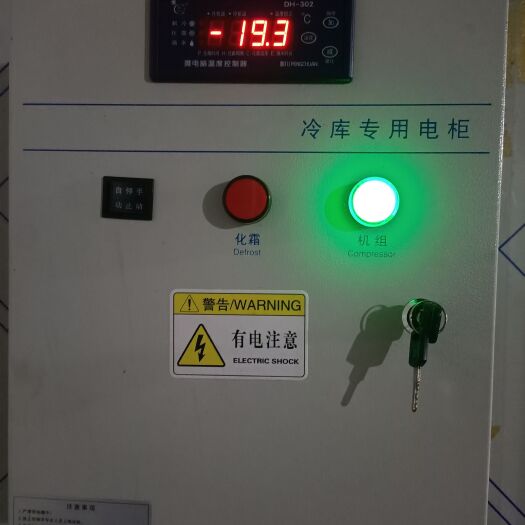 常州各种尺寸，移动冷库，可冷冻，保鲜，高价回收二手冷库