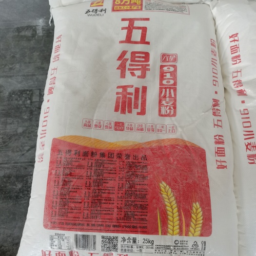 五得利910面粉包子馒头拉面都好做