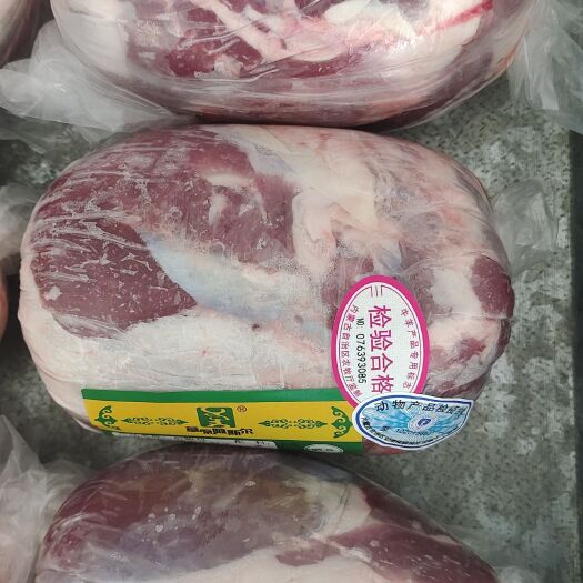 太仆寺旗内蒙古锡林郭勒盟羔羊后腿包