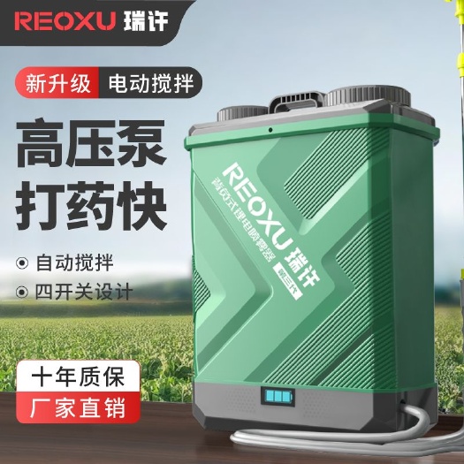 农用高压新型搅拌电动喷雾器背负式喷壶锂电充电打药机桶喷洒农药