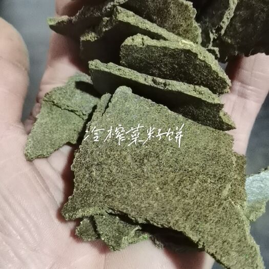 冷榨菜籽饼