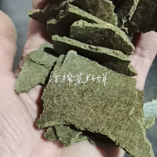 朔州冷榨菜籽饼