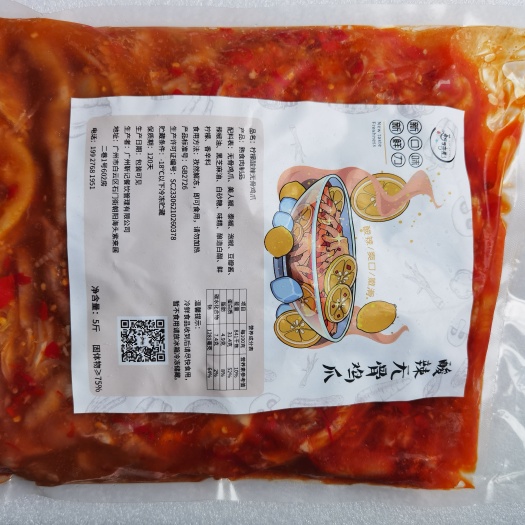 酸辣无骨鸡爪 新口味 新鲜力 酸辣 爽口 嫩滑