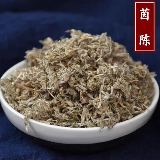 亳州茵陈 绵茵陈 绒蒿 兰蒿 茵陈蒿 无硫干净 规格齐全